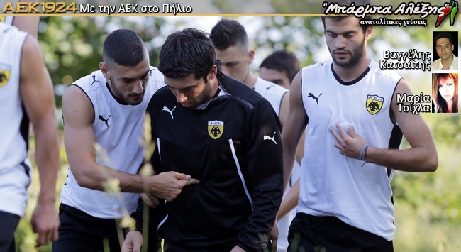 «Τελειώνετε με το τρέξιμο θα φάμε πρόστιμο» «Τελειώνετε με το τρέξιμο θα φάμε πρόστιμο»