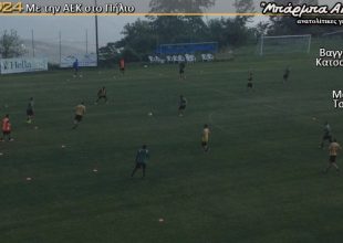 Σαν μικρό παιδί ο Γεωργέας (VIDEO)