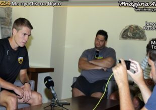 Κολοβέτσιος: Να ευχαριστήσουμε τον κόσμο και να φτάσουμε την ΑΕΚ ψηλά