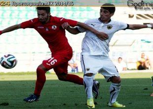 «Τι πόδι είναι αυτό που έχεις;»