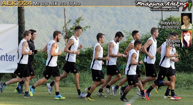 Οι παλιοί του Πηλίου