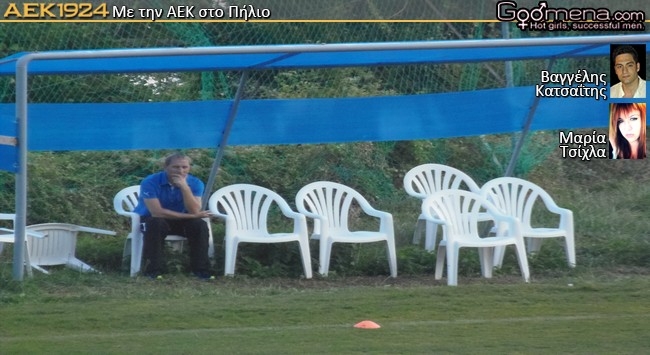 Είδε την προπόνηση ο Μιλοβάνοβιτς