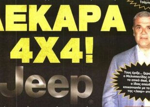Η μεγάλη κυρία ΑΕΚ, ο σίγουρος Δέλλας και ο Τσούλι