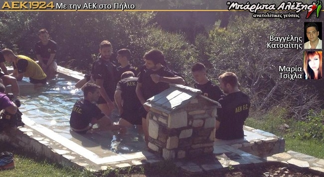 Στην.. πισίνα δυο δυο! (pics + vids)