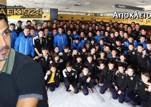 Δένει τους μικρούς της η ΑΕΚ με κίνηση ματ!