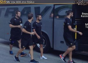 Το ταξίδι της ΑΕΚ (VIDEOS)