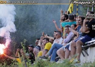 Δίπλα της σε κάθε παιχνίδι! (vid)