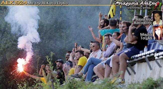 Δίπλα της σε κάθε παιχνίδι! (vid)