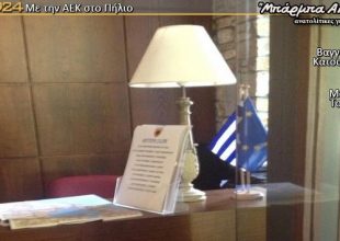 Ενημερώνονται καθημερινά για το πρόγραμμα