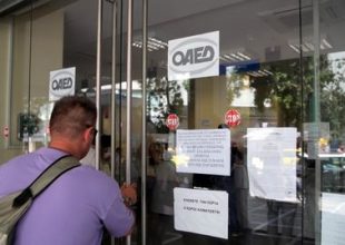 Όλα τα νέα προγράμματα για ανέργους