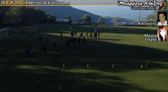 Τέλος τα πρωινά βάσανα (pics + vid)