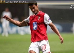 Με Μπαρμπόσα στην “Αγιά Σοφιά”