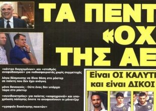 Τα «όχι», ο Μάνταλος και οι καλύτεροι!