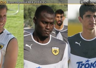 Τριάδα από χρυσάφι