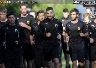 Το ημερολόγιο της προετοιμασίας (vol 3)
