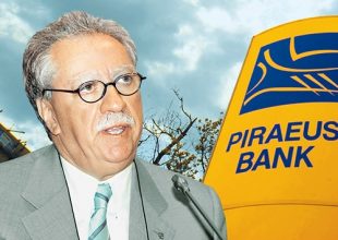 Μακροχρόνια συμφωνία με Τράπεζα Πειραιώς!
