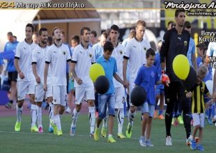 LIVE Ρήγας Φεραίος – ΑΕΚ