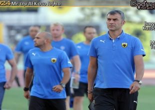 Αυτά ζήτησε…αυτά είδε