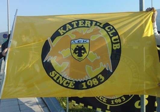 Ανακοίνωση Σ.Φ ΑΕΚ Ν.ΠΙΕΡΙΑΣ-ΚΑΤΕΡΙΝΗΣ 1983