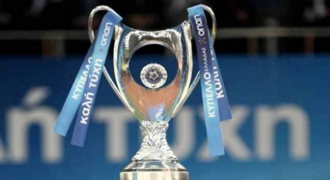 Στις 18 Αυγούστου κληρώνει για το Κύπελλο