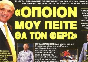 Ο Μελισσανίδης, ο Λέκιτς και το ντελίριο