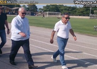 Ο Τίγρης απολαμβάνει την ΑΕΚΑΡΑ (pics)