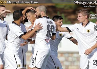 Το αγροτικό της τελείωσε με τεσσάρα