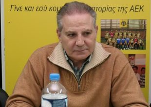 Παραιτήθηκε ο Μπέρκοβιτς από την Ερασιτεχνική