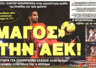 Ο Μάγος της ΑΕΚ μονοπωλεί το ενδιαφέρον
