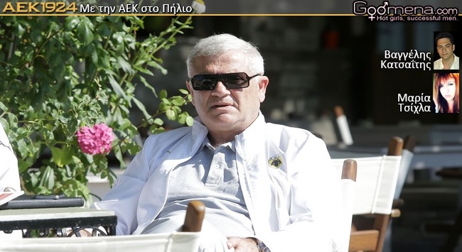 Πρωινός καφές για τον Μελισσανίδη