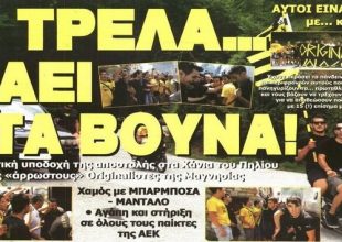 Το ξεκίνημα της επιστροφής της και η αναζήτηση παικτών