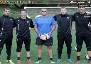 Σε εξαιρετική κατάσταση οι τερματοφύλακες
