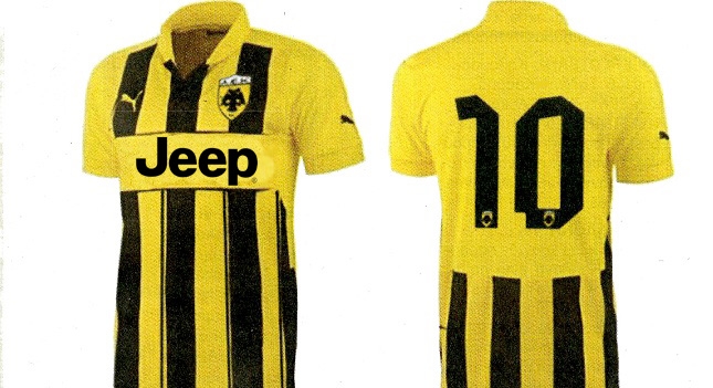 Έτσι θα είναι η φανέλα της ΑΕΚ! (pic)
