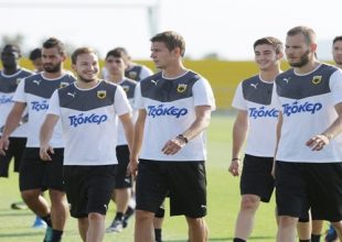 Η αποστολή για Λαμία