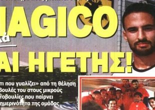 Μπαρμπόσα, φορ και Λέκτιτς