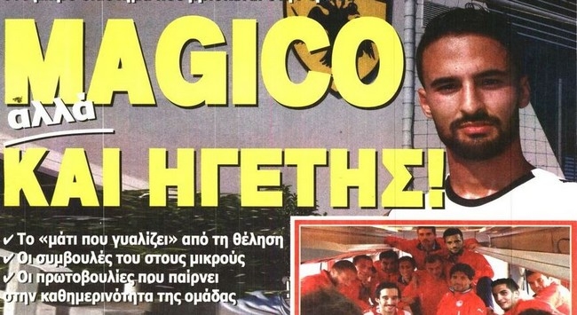 Μπαρμπόσα, φορ και Λέκτιτς