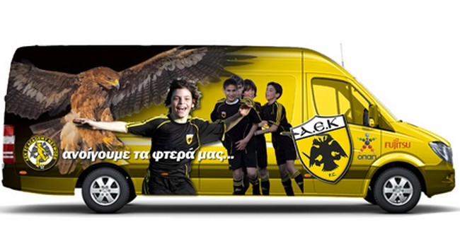 Ολοκληρώνεται το πούλμαν των Ακαδημιών