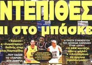 Η υπόκλιση σε Μάνταλο και η αντεπίθεση της Βασίλισσας
