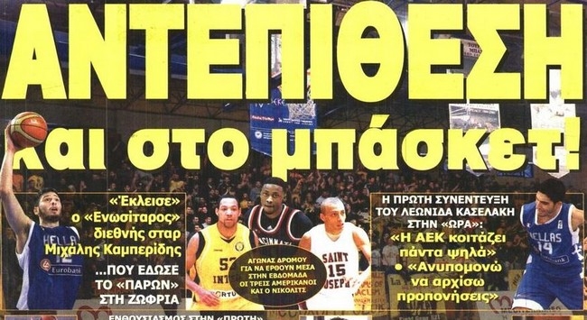 Η υπόκλιση σε Μάνταλο και η αντεπίθεση της Βασίλισσας