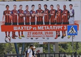 Κατάληψη με όπλα στα γραφεία της Σαχτάρ