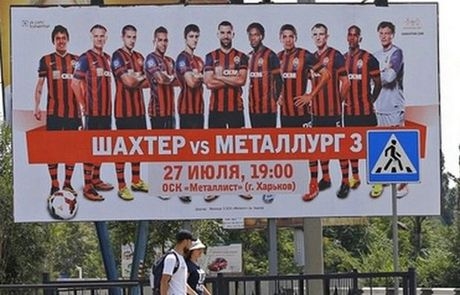 Κατάληψη με όπλα στα γραφεία της Σαχτάρ