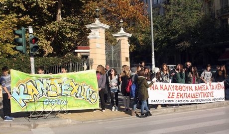 Σπάνε τον κανόνα 1 προς 10; Η κυβέρνηση ετοιμάζει 10.000 προσλήψεις εκπαιδευτικών