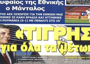 Μελισσανίδης για όλα!