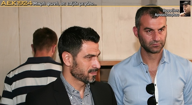 Η ΑΕΚ που σέβεται ξανά τον εαυτό της