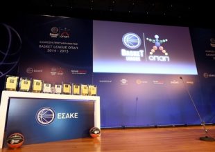 Πρεμιέρα στην Αμαλιάδα για την ΑΕΚ