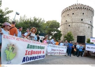 Φρούριο η Θεσσαλονίκη λόγω ΔΕΘ: Απαγόρευση συλλαλητηρίων από την Αστυνομία
