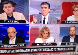 Συμφώνησαν ΝΕΡΙΤ – Ευαγγελάτος