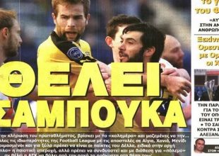 Η τακτική του Μελισσανίδη και το φορτωμένο πρόγραμμα της ΑΕΚ