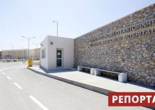 Το “στοιχειώμενο” νοσοκομείο της Σαντορίνης. Κατασκευάστηκε το 2011, δαπανήθηκαν 14 εκατ. ευρώ και παραμένει ερμητικά κλειστό