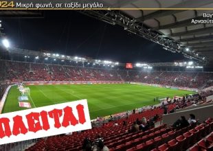 Αφού δεν τους λένε την αλήθεια, θα τους την πούμε εμείς!